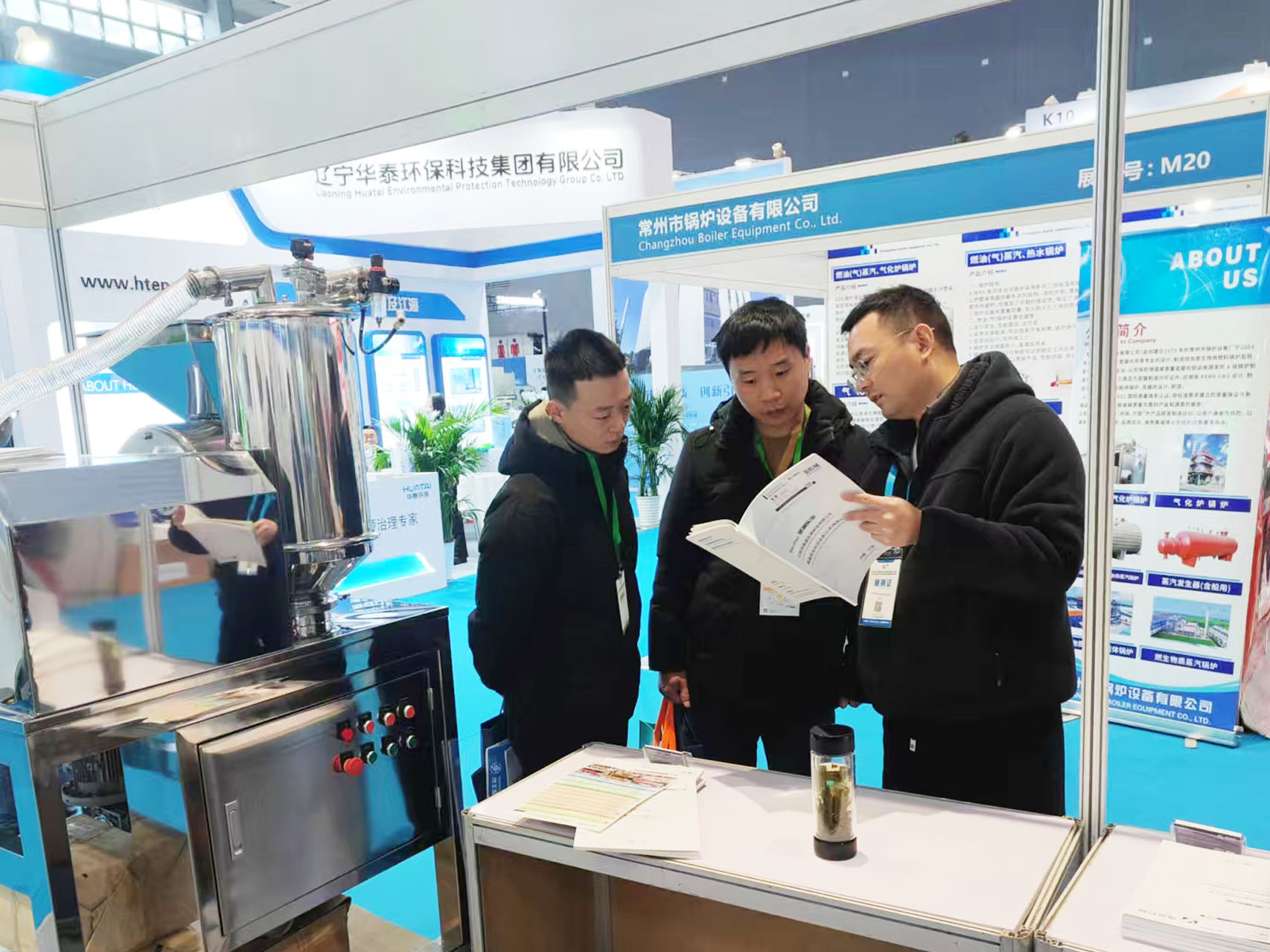 展會(huì)直擊 | 雨晨機(jī)械亮相第14屆國際生物發(fā)酵系列展（濟(jì)南）